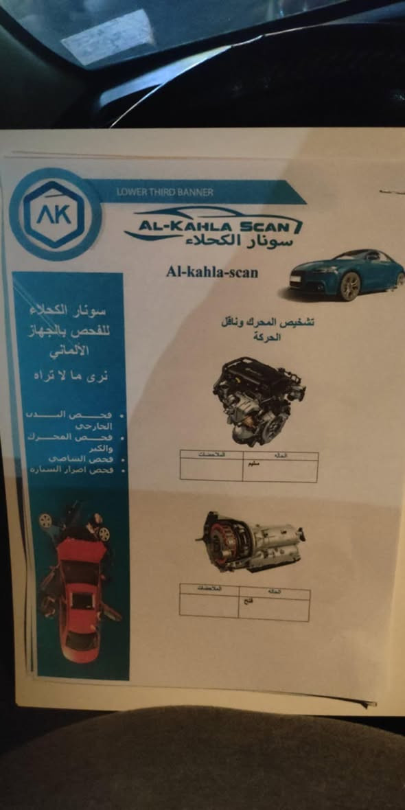 هونداي سنتافيه 
موديل 2017
محرك 6
7راكب
ماشيه 70
مابيه كل نقص 
عنوان الامين بغداد جديده
سونار بيه 
سعره 143وبيه مجال 
***********
