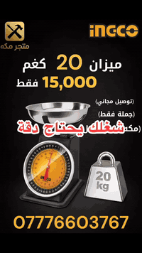 لا يفوتك الجديد—تابع الصفحة الآن