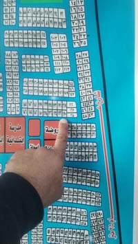 قطعه لبيع ابوغريب ديوان ١٥٠ متر ستفسار واتساب 07506379077 تصال 0783201...