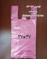 مصنع • المشهد • شحن العراق