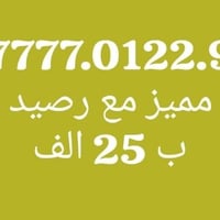 مستر فون بغداد شارع فلسطين 07707946638 واتساب تفعيل ستلايت قناة الرابع...