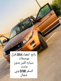 رنج ايفوك • ٢٠١٤ • مكتوب التفاصيل