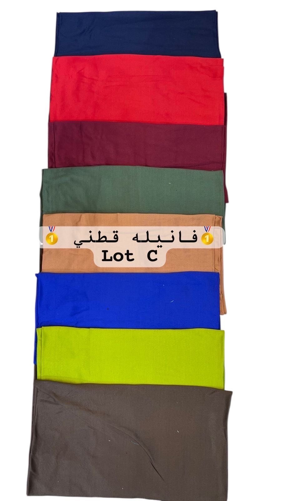 بسم الله الرحمن الرحيم على بركة الله 
فانيله قطني 
لتواصل واتساب ***********📱
العنوان بغداد الشورجة سوق الصفافير 
البيع جمله فقط