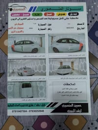 كورلا • ٢٠١٦ • بابل