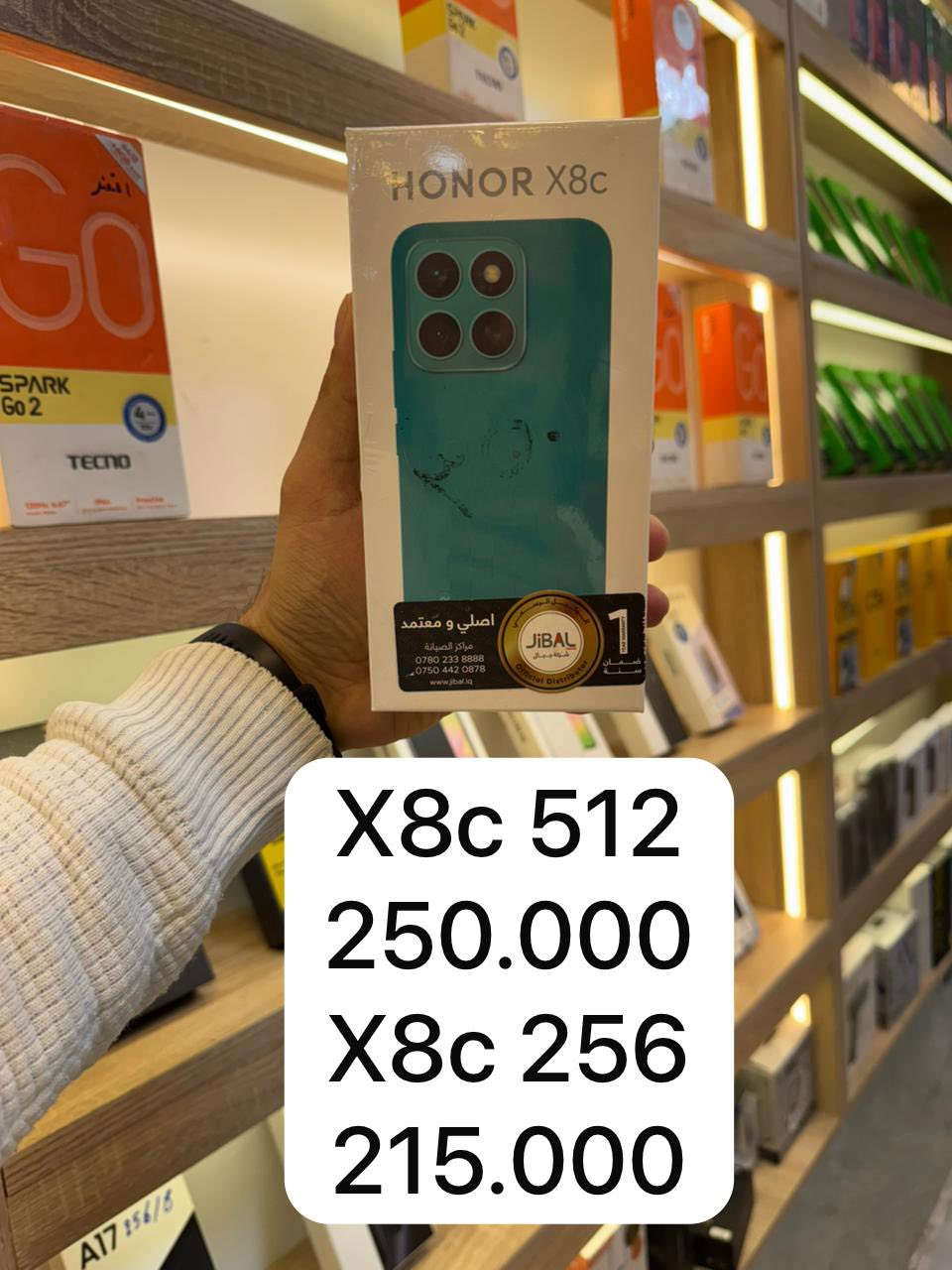 السلام عليكم اخوان
عروض نهاية السنة

غالبية الاجهزة

جوه سعر الوكالة

عروض قوية

تابعو 

للتواصل او الاستفسار 

*********** يعقوب 

*********** حسين

*********** علي 

او زورونا بغداد الصليخ قرب العيادة الشعبية 

عين الفهد ستور..
