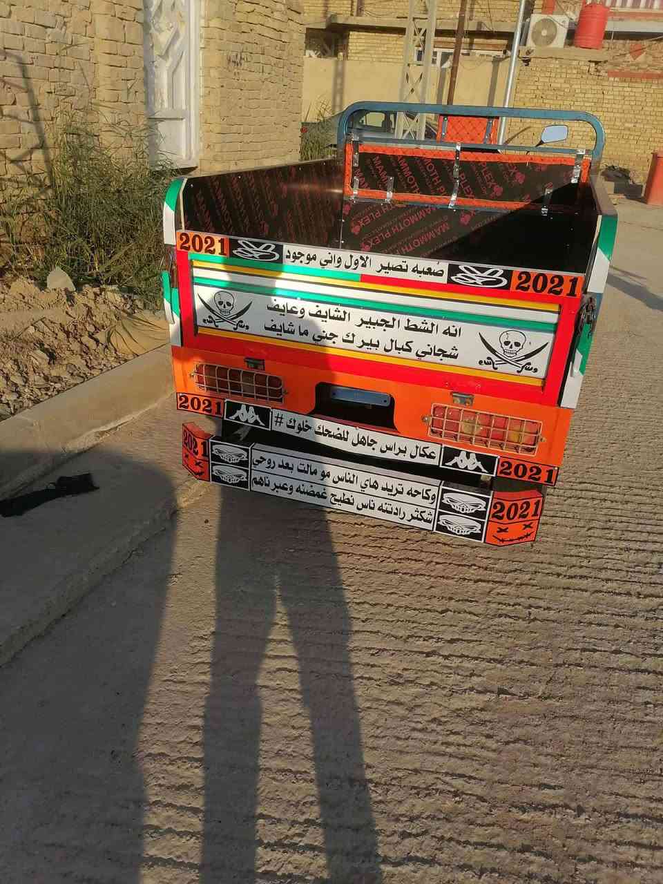 سلام عليكم ستوته لبيع مديل واحد وعشرين دراجه خير من الله اوراق اصوليه بجيس  دراجه كفاله عامه ربع مذب عليه السعر مليون 900 وبيه مجال حق جيه مكان الكوت مركز مدينه ***********
