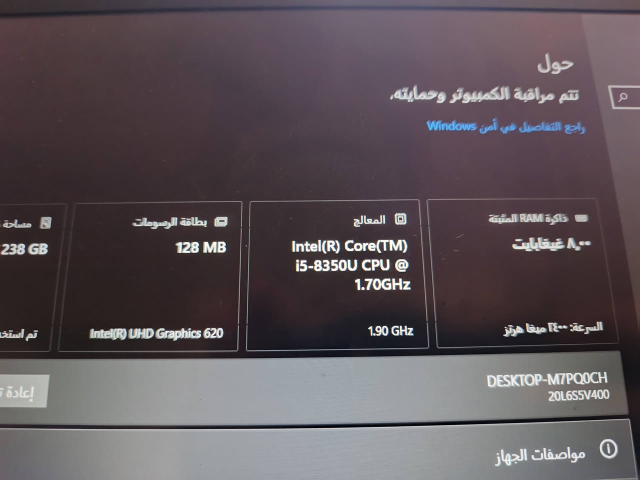 CORE I5 GEN8 فئة U
الهارد 256 SSD 

رام 8G 

كيبورد ضوئي عربي انگليزي

لابتوب نضيف برغي ممفتوح 

مكاني بغداد

***********
