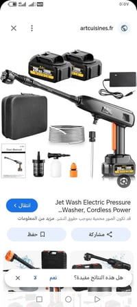 ماوس • بطاريتين • توصيل