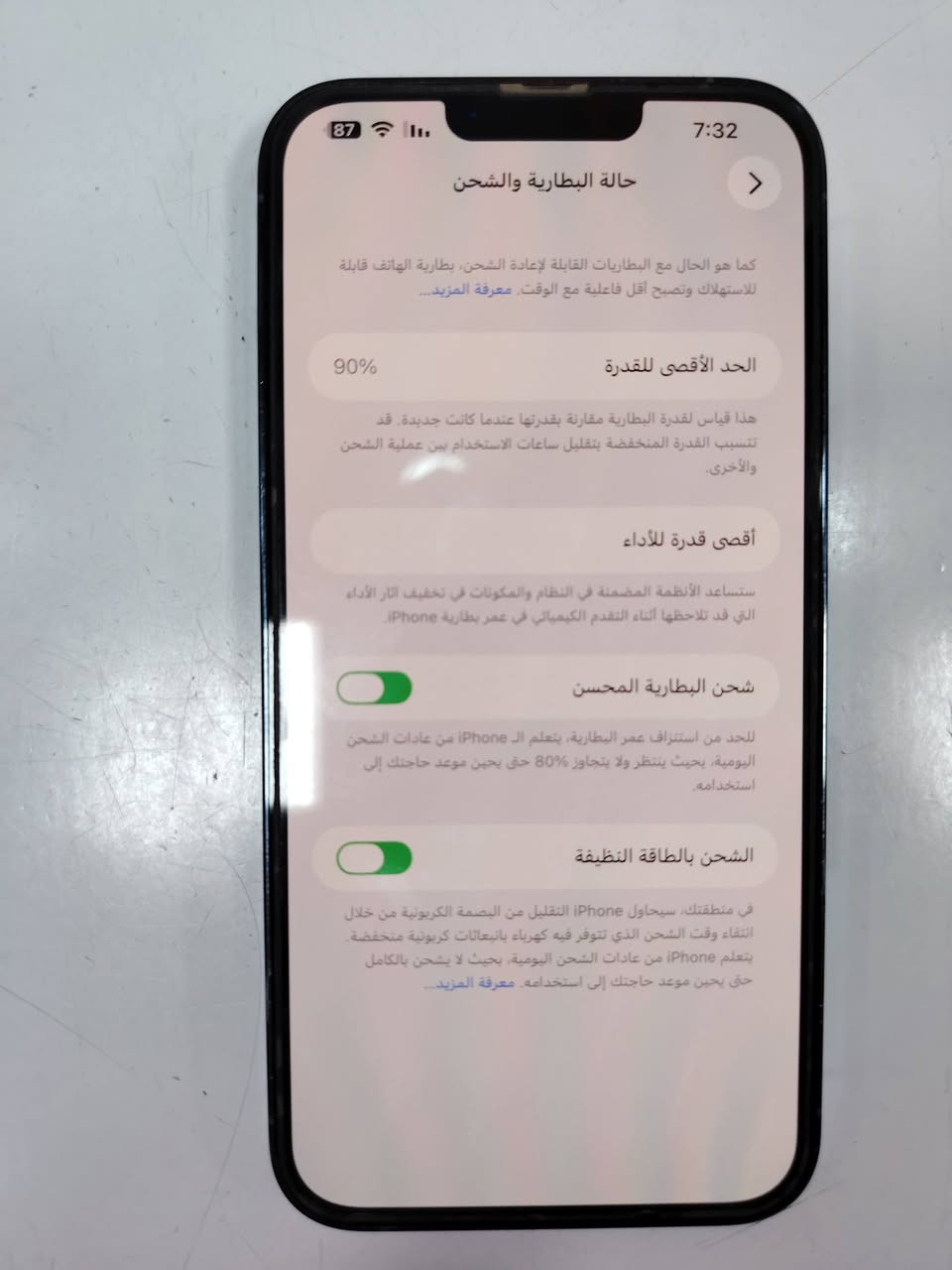 سلام عليكم ايفون 13 برو ماكس البيع كلشي مابيه بس ضهره مكسور بطاريه 90 ذاكرة 512 ديالى خان بني سعد رقم *********** سعره 650وبيه مجال

