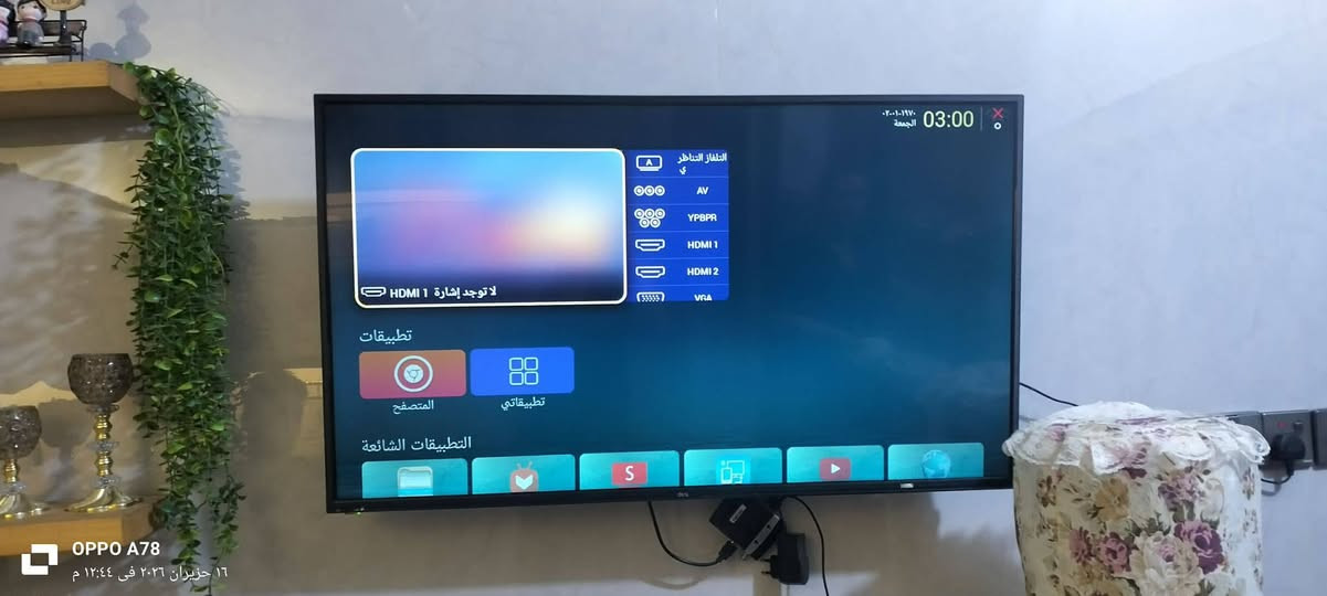 بلازمات حجم52بيهن نت عدد ثلاثه سعر لوحده 260وبي مجال الشراي


**إذا كنت صاحب هذا الإعلان وتريد حذفه لأي سبب، رجاءا أرسل رسالة إلى الدعم الفني**
