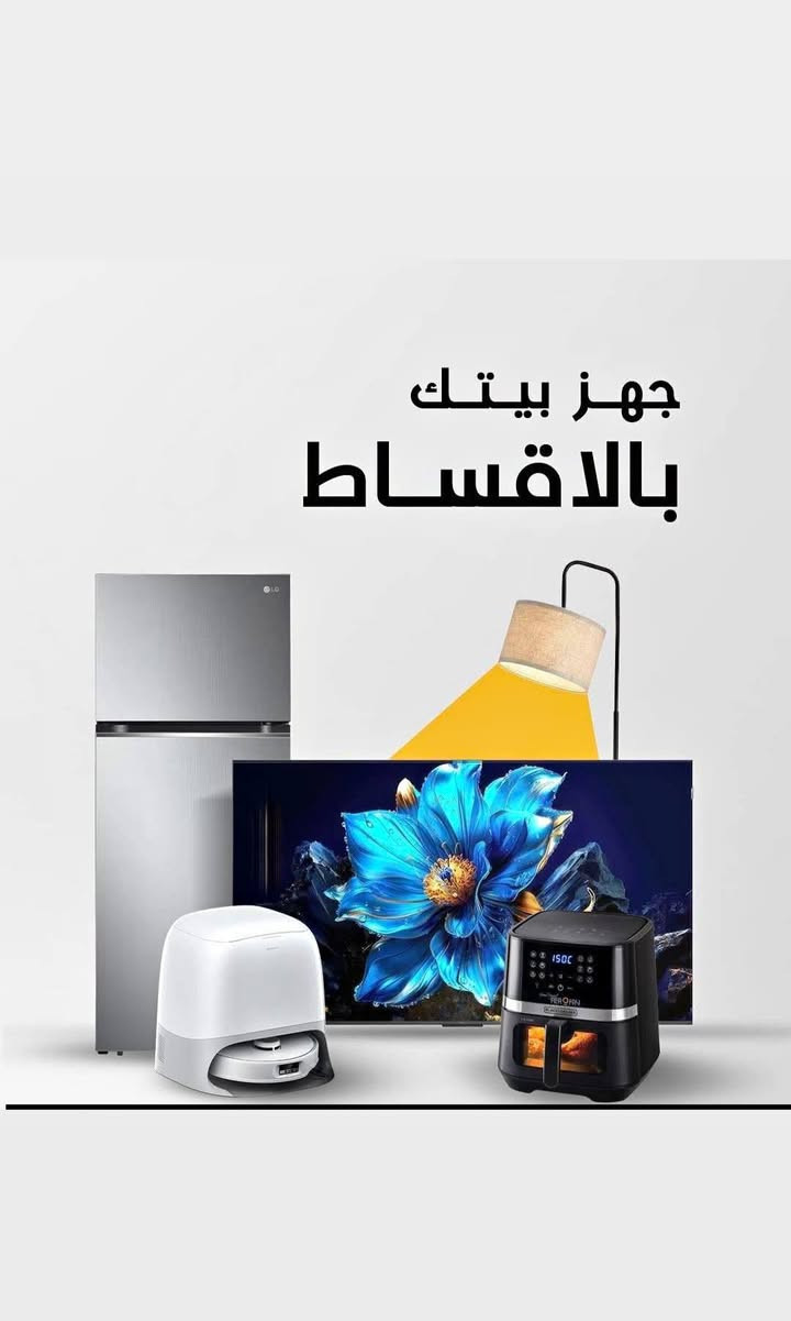 السلام عليكم ورحمة الله وبركاته
#سنتر _العهد_للموبايلات والاكسسورات 
عنوان المحل مفرق السرت مقابل جمله البشير مجمع جمانه العائلي يم معرض النزال وغسل كمال المهدي 

عروض وأسعار مناسبة لجميع أنواع الموبايلات 
ويتوفر لدينا بل القصد المريح 
على البطاقة الرافدين استقطاع الاكتروني بدون حجز مستمسك 

نظام البيع  فقط نقداً او على المنصة استقطاع الاكتروني 

للتواصل ***********
