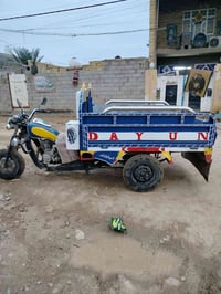 ستوته • للبيع • استفسار خاص