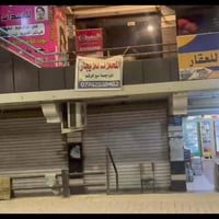 محلات للايجار • حي الجوسق • شارع المطار
