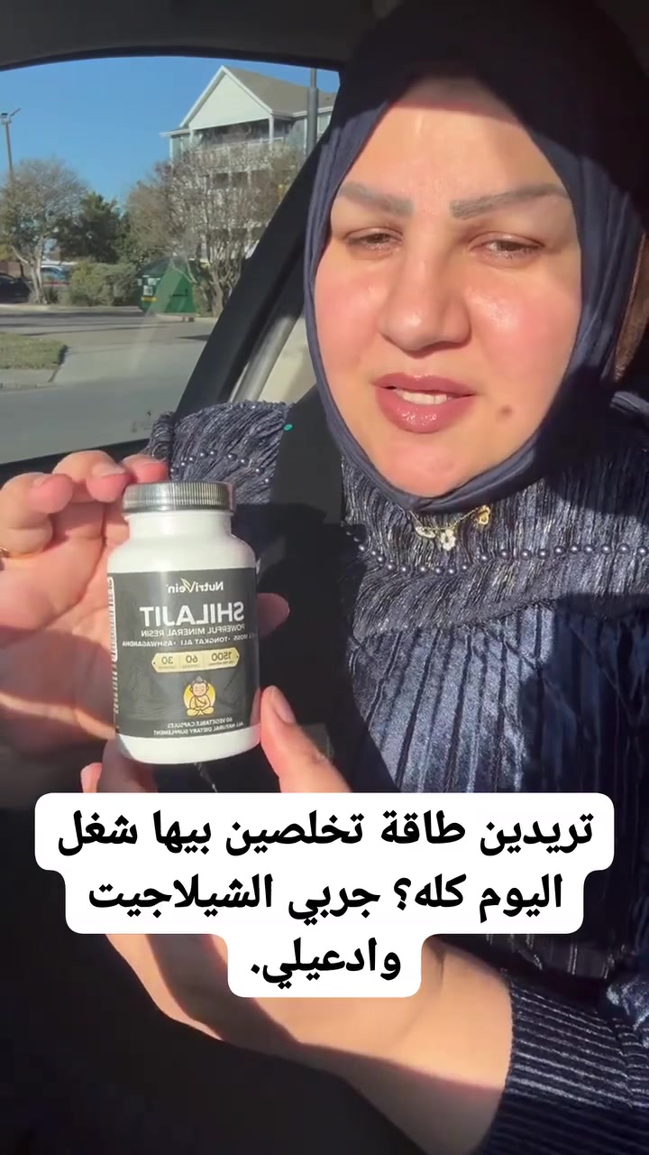 #دكتور_ليث #اكسبلور #ستوريات #هاشتاك #بغداد_الحبيبه #مكملات_غذائية #متابعين #ترند #ترويج #جماهير_الفيس #تجديد_الشباب #سنتروم #مكمل_اطفال #مغنيسيوم @أبرز المعجبين طبيبك حول العالم للأستشارات الطبية الدكتور ليث


**إذا كنت صاحب هذا الإعلان وتريد حذفه لأي سبب، رجاءا أرسل رسالة إلى الدعم الفني**