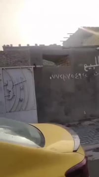 السلام بيت 250 متر في حي السفير عالي عن الشارع يبعد عن العبيدي 100 متر...