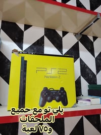 بلايستيشن 4 مهكر • اكسسوارات العاب • ابي غرق