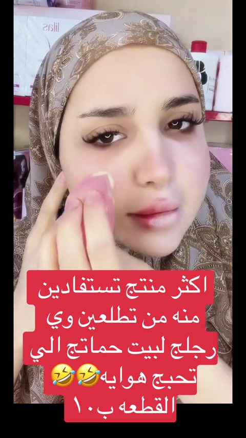 #livehighlights #tiktoklive 


**إذا كنت صاحب هذا الإعلان وتريد حذفه لأي سبب، رجاءا أرسل رسالة إلى الدعم الفني**