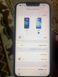 ايفون 13 • ٢٥٦ • بطارية ٧٥%