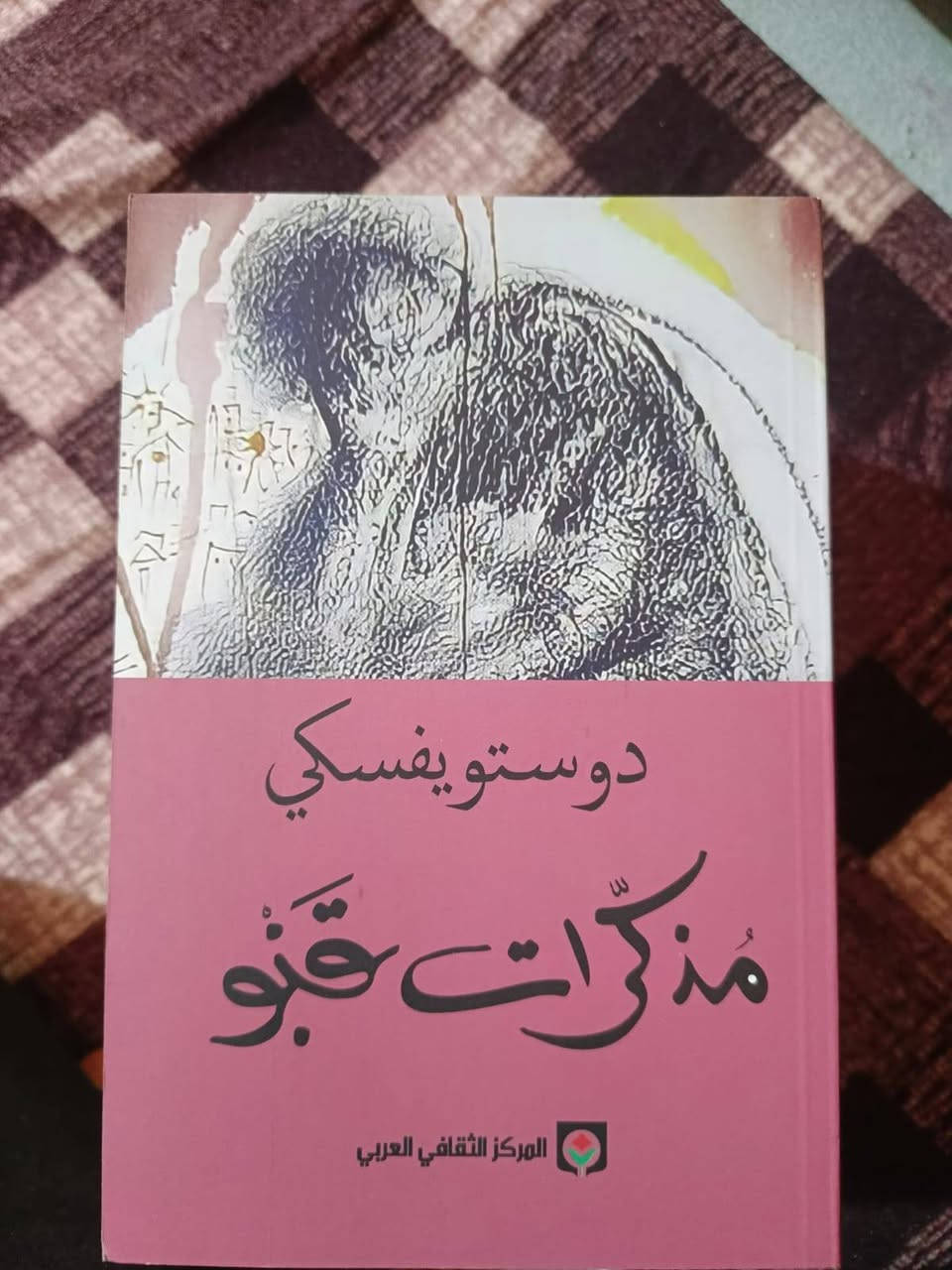 مجموعة كتب مستعملة اصلية الي يريد يشتري يراسلني خاص او عالواتس 
***********
