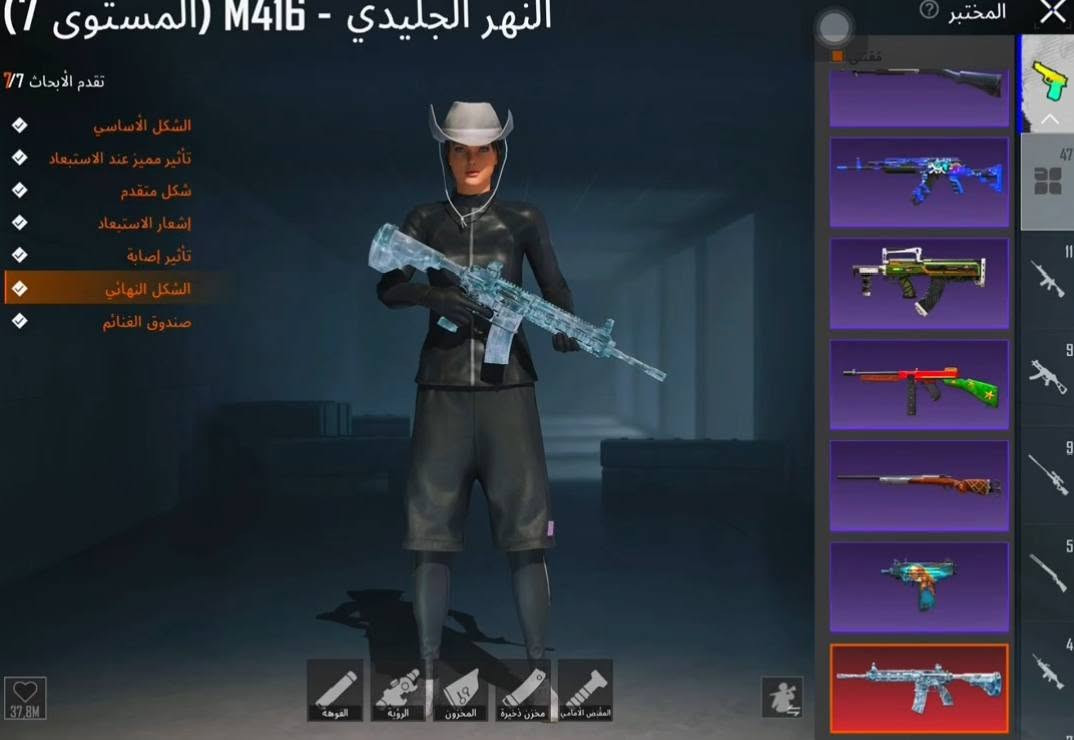 سعر الحساب 160الف حساب نادر متوفر انواع الحسابات لبيع تفاصيل اكثر خاص موجود امراوس
المجموعات 69,3 ⭐️- لفل 85 - ميثك 146 🦺 - اطار كونكر S10 ، اطار RE2 - فيس البنت ، القصات - 3 لوبي ميثك - جوكر فوكس مقفول🤩 ، صابونتين ، الجودزيلا ، المترو - كاب S3 ، وشاح النمر - خوذه الموميا 🤩، شنط ميثك ، المحتال - بدلات ميثك نوادر | موميا بيضا ⭐️ - 3 سيارات دودج مختلفين 🚗 🌟🌟🌟
—
المختبر [ 47 ] اهمهم |
امفور التلجي ماكس ، اكي ام الضوء كيل ماسج ، 12 كيل


**إذا كنت صاحب هذا الإعلان وتريد حذفه لأي سبب، رجاءا أرسل رسالة إلى الدعم الفني**