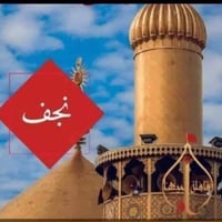 النجف الاشرف • مقبرة وادي السلام • كوستر مكيف