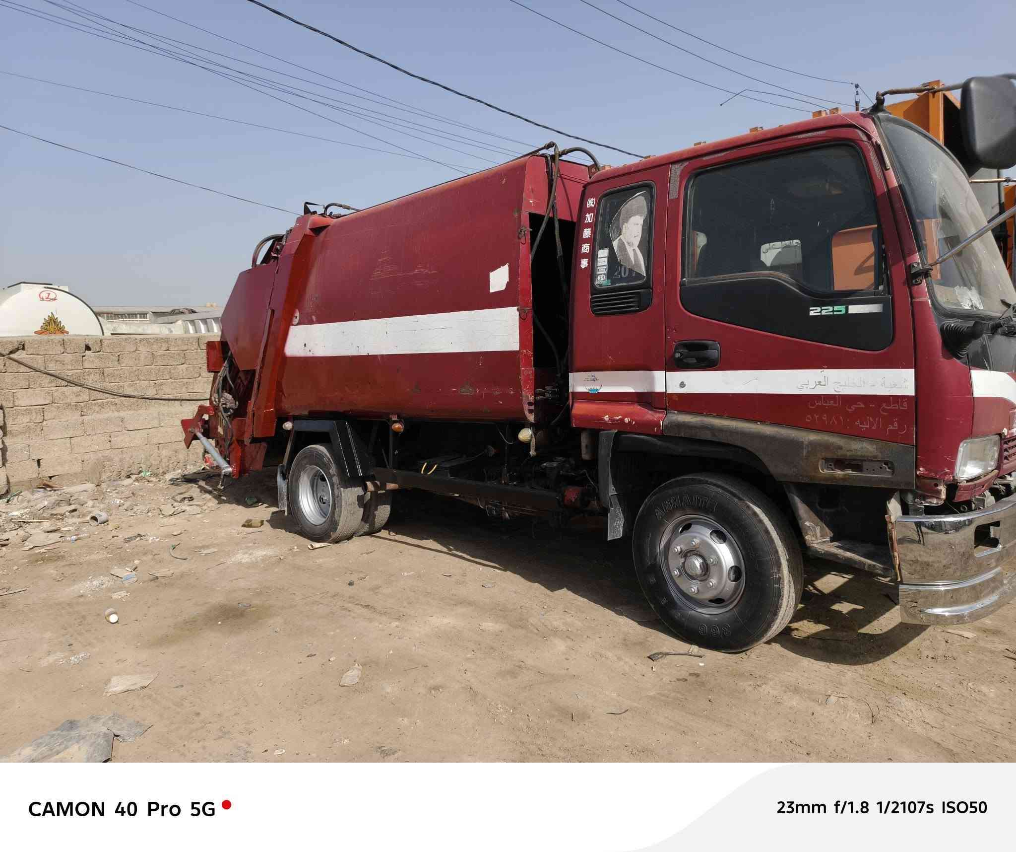 سلام عليكم
كابسة ازوزة للبيع مكينة 80 عادي 
سيارة جاهزة للعمل 
8:5 مكعب 
رقم بغداد بسنوية مسجلة كابسة نفايات
 تحويل ثاني يوم 
منظومة هيدروليك ميكانيك 
العنوان بغداد المعامل
هاتف
***********
***********
