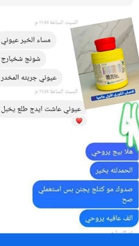 مخدر كوري • ازالة شعر • تركيز عالي