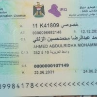 السنوية • مفقودة • العزيزية
