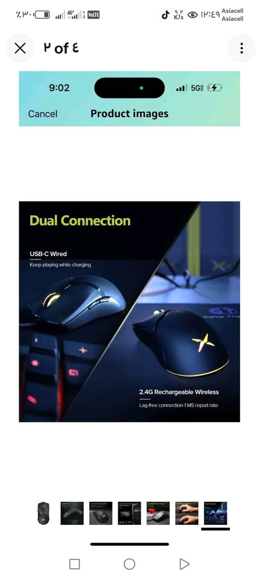 هذا المنتج هو ماوس ألعاب لاسلكي من طراز Delux M800. 
يتميز بوزن خفيف جداً، يصل إلى 55 جراماً في بعض النسخ. 
يدعم أوضاع اتصال متعددة بما في ذلك بلوتوث و 2.4 جيجاهرتز والسلكي. 
يحتوي على إضاءة RGB وتصميم مريح لليد. 
دقة استشعار تصل إلى 26000 نقطة في البوصة (DPI) في نسخ PAW3395. بغداد, العراق


**إذا كنت صاحب هذا الإعلان وتريد حذفه لأي سبب، رجاءا أرسل رسالة إلى الدعم الفني**