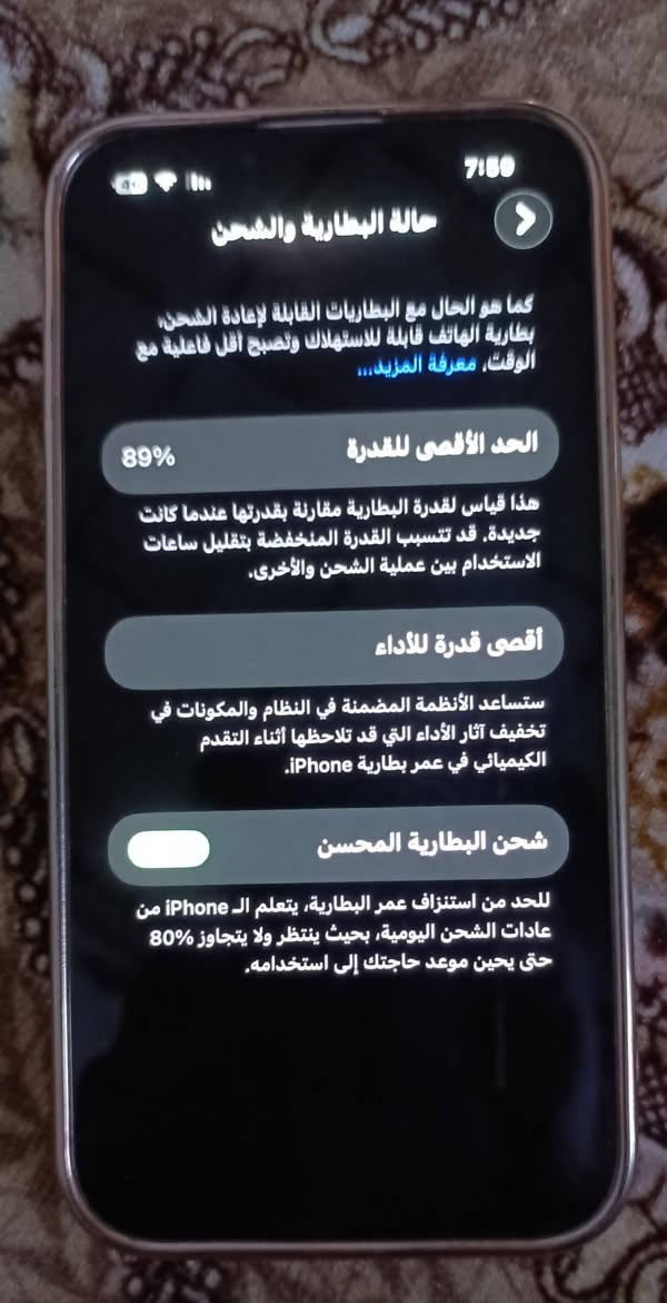 سلام عليكم جهاز  ايفون 13برو 
جهاز نضيف مال بيت  مثل ما مبين كدام العين باكيته وشاحنته وياه كامل  السعر 525وبي مجال للشراي جماعة ال400 وال450لا تدخلي  رجاء


**إذا كنت صاحب هذا الإعلان وتريد حذفه لأي سبب، رجاءا أرسل رسالة إلى الدعم الفني**