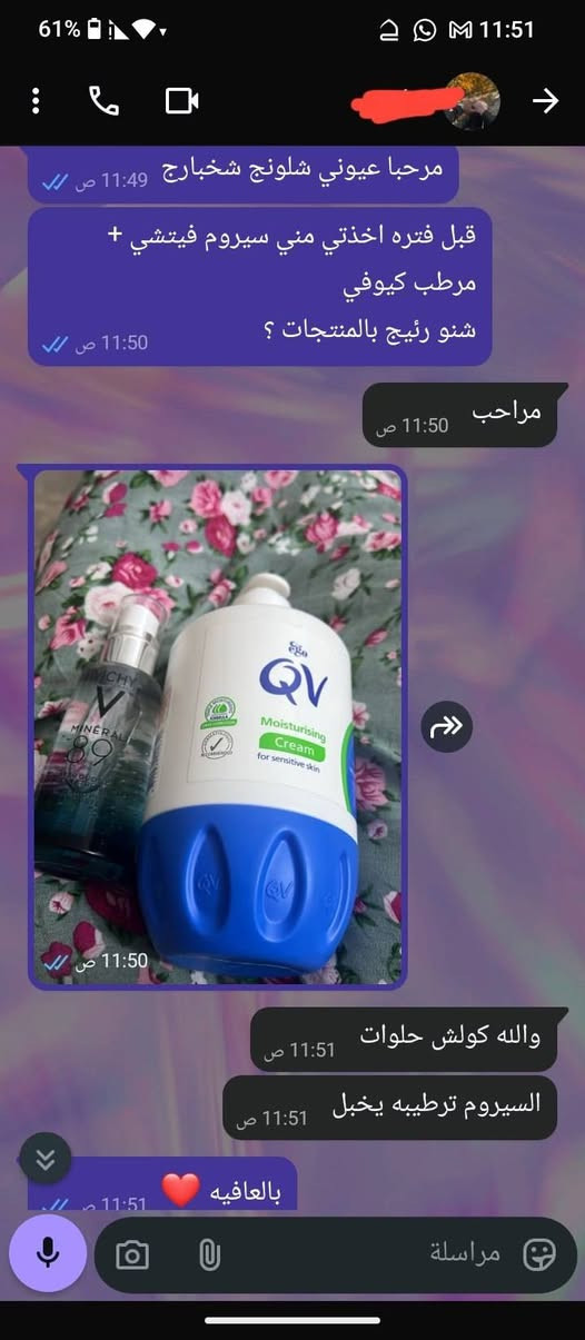 تجارب الزبئن


**إذا كنت صاحب هذا الإعلان وتريد حذفه لأي سبب، رجاءا أرسل رسالة إلى الدعم الفني**