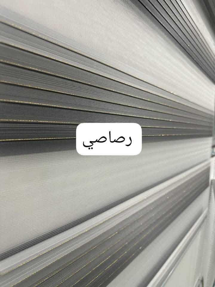 السلام عليكم
برده تفصال جديده كلش ونظيفه مصار فتره من فصلناها ثقيله والتول مبطن دابيعها لان انتقلنه والارتفاع اختلف عدنه 
العرض 3مترات و15سم والارتفاع2 م و65سم هذا التول والبردات الثانيه وياه ترهم ع شقق بسمايه ب65وبيها مجال بسيط للشراي والثريه 40وبيها مجال للشراي 
بردات زيبرا ب10الوحده ترهم ع شقق بسمايه جديده كلش


**إذا كنت صاحب هذا الإعلان وتريد حذفه لأي سبب، رجاءا أرسل رسالة إلى الدعم الفني**