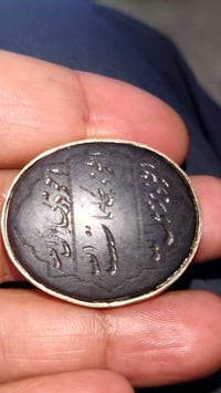 فضة ٩٢٥ • حديد صيني • بغداد زعفرانية