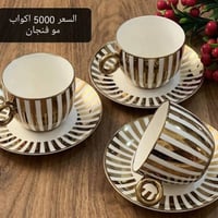الناصرية • توصيل • اقل طلب