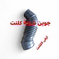 قطع غيار أصلية • ميتسوبيشي كالانت • جلولاء الحي الصناعي