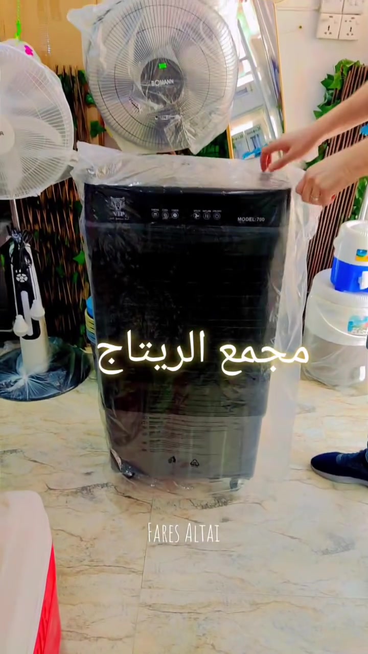 🟡مجمع الريتاج للمواد المنزلية🟡 

ديالى /الخالص/ حي الحسين ( حي الجنود)
 للطلب : واتساب ***********
***********
