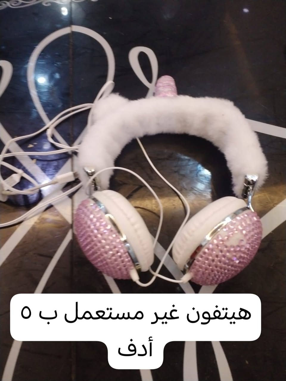 ياألله سلام عليكم متاح أغراض للبيع اسعار جدا مناسبه مثل ماموظح بالصور البيع جمله اقصد شلع الغراض كلها تنباع اي استفسار الاتصال على هذا الرقم *********** او ع الخاص
