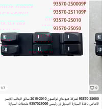 للبيع جديد غير مستعمل بغداد 07711250421