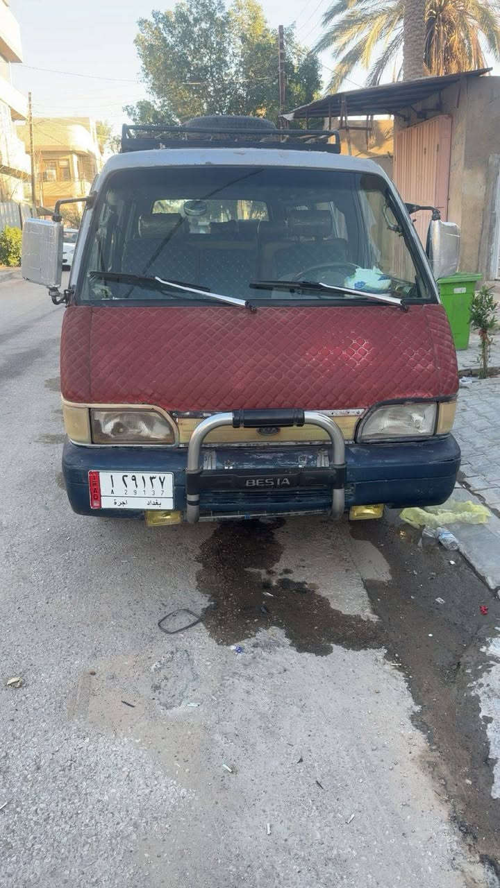 السلام عليكم
بستا 94 بغداد  سنويه ل 27  مكان سياره كربلاء حي العامل 
‏‪***********‬‏
