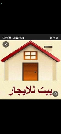 ٢٣٠م • ٤غرف نوم • حي أور