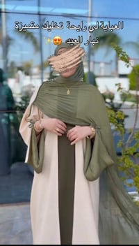 توينز • دريس قطعتين • ون سايز ٧٠-٩٠ك