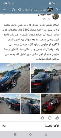 موديل ٢٠١٣ • ٣٦٠٠ • فول مواصفات