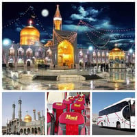 ايران براً • قم ومشهد • ١/٧/٢٠٢٦