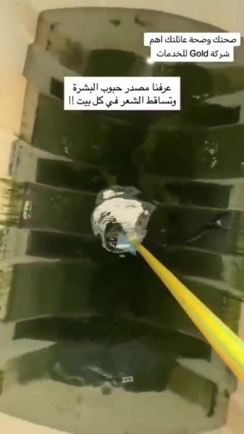 ✨دقة وسرعة: 🫂
✍🏻نلتزم بمواعيدنا وننجز العمل 👷
💧 بكفاءة عالية دون إهدار لوقتك🧘
✨ الشغل داخل السماوة فقط ✨
📞احجز موعدك  *********** راسلني على الواتساب
