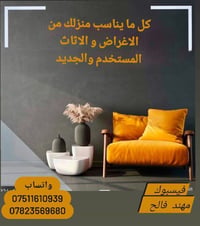 كنبة • أربيل فقط