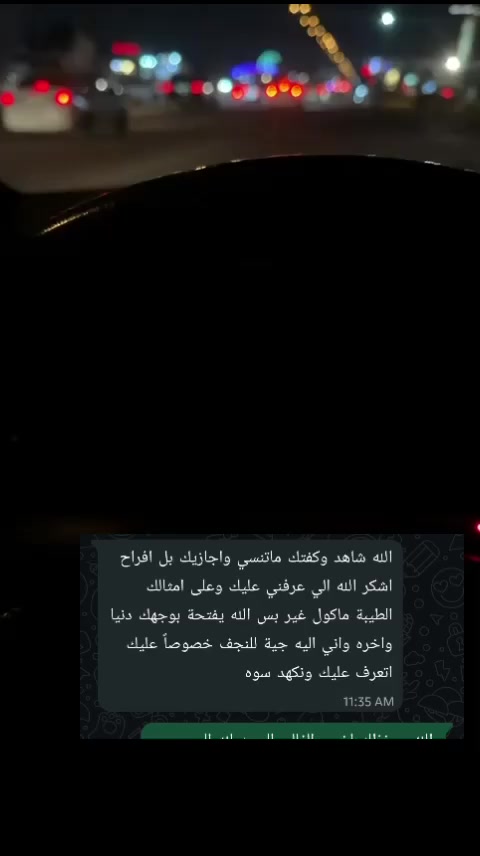 احد الاخوه عطلت سيارته و اتصل عليه و شخصنا العطله و دزينا الغراض توصيل بيد تكسي و الحمد لله سهل النا و اشتغلت السيارة و بخدمتك اخواني الاعزاء اخوكم مهندس محمد العابدي 
عنواني..  
العنوان النجف خلف الملعب الدولي نهايه الشارع بعد الجسر الحديدي بدايه مدخل مجمع السلام
 اوقات العمل من ال9 صباحا حتى ال4 عصرا 
مهندس محمد ***********
مهندس مؤمل ***********
العنوان بالخريطه
https://maps.app.goo.gl/8Nd9VzPz18vtu6Xq8
