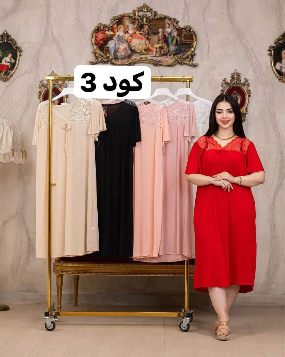 😍#جديدنا_وصل😍

 شلحه نسائي  🥰 

#الخامايه_برلون_زبده_درجة_اولى 

القياس. افريه سايز الحد وزن 85 كيلو 

البيع جمله+مفرد بغداد, العراق


**إذا كنت صاحب هذا الإعلان وتريد حذفه لأي سبب، رجاءا أرسل رسالة إلى الدعم الفني**