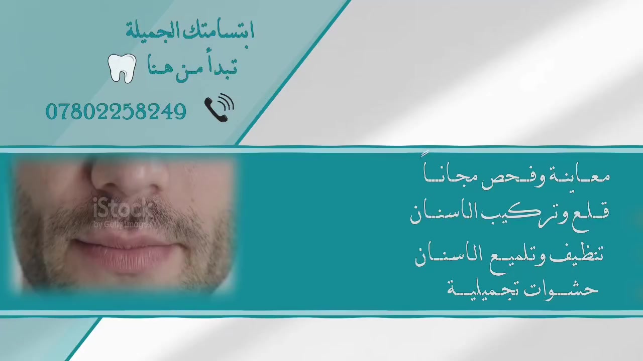 ✨💛 نون للطباعة والتصميم  💛✨
نحوّل أفكاركم إلى واقع بإبداع واحترافية 🎨🖨️
📌 خدماتنا المميزة:
✍️ طباعة النصوص المكتوبة بخط اليد وتحويلها إلى ملفات PDF مرتبة وجاهزة
🎙️ تحويل الصوت إلى نصوص مكتوبة بدقة عالية
📚 ترتيب وتصميم الملازم العربية والإنكليزية بشكل أنيق واحترافي
📝 إعداد ووضع وترتيب أسئلة امتحانية للمراحل الابتدائية والمتوسطة (عربي – إنكليزي)
💼 تصميم كروت شخصية عصرية ومميزة
🎂 تصميم كروت أعياد ميلاد ودعوات خاصة
💍 تصاميم حفلات عقد القرآن والأعراس
📊 تصميم عروض تقديمية PowerPoint احترافية وجذابة
🎬 تصميم إعلانات فيديو + صور بجودة عالية تناسب نشاطك التجاري
🌟 نتميز بالدقة، السرعة، والاهتمام بأدق التفاصيل
🍃اونلاين فقط ، نرسل لكم العمل بشكل ملف pdf 
📩 للحجز والاستفسار راسلونا على الخاص
#نون_للطباعة_والتصميم
#تصميم
#طباعة
#ملازم
#اسئلة_امتحانية
#تصميم_كروت
#دعوات
#اعراس
#بوربوينت
#اعلانات
#تحويل_صوت_الى_نص
#خدمات_الكترونية
