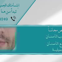 ✨💛 نون للطباعة والتصميم  💛✨ نحوّل أفكاركم إلى واقع بإبداع واحترافية 🎨🖨...