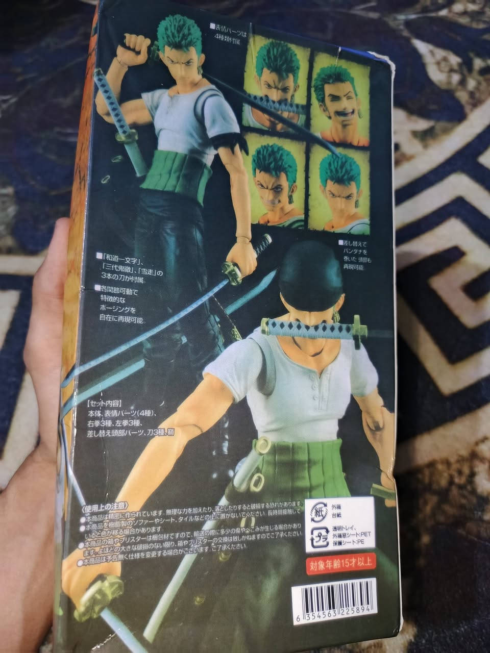مجسم مفصلي لشخصية Zoro
المجسم مفصلي بالكامل مابي اي ضرر بالكارتون بعده طوله حوالي 20 cm يحتوي على 3 تعابير وجه اضافية و 2 ازواج لليد و 1 شعر و 3 سيوف مفرده و 1 السيوف الثلاثه معاً
السعر 25 الف 
و التوصيل مجاني 🔥


**إذا كنت صاحب هذا الإعلان وتريد حذفه لأي سبب، رجاءا أرسل رسالة إلى الدعم الفني**